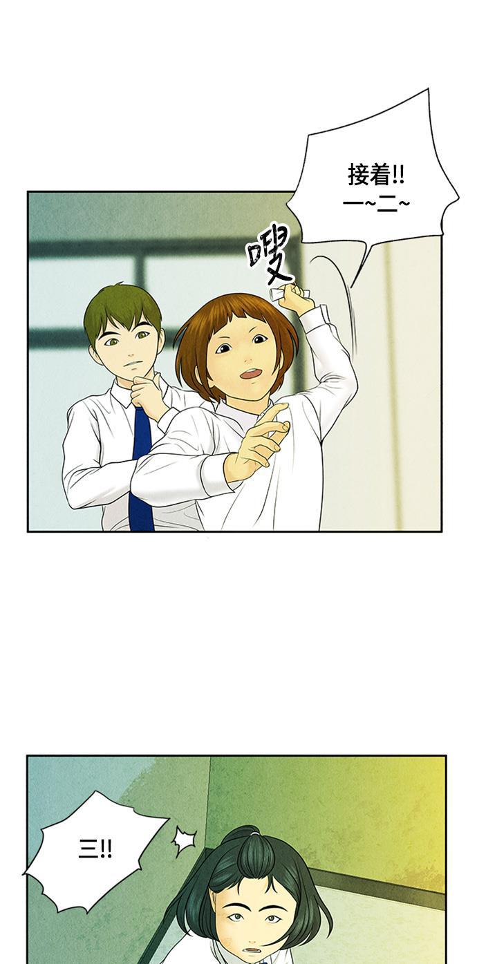 收获之夜漫画韩漫全集-[第12话] 中岛（3）无删减无遮挡章节图片 