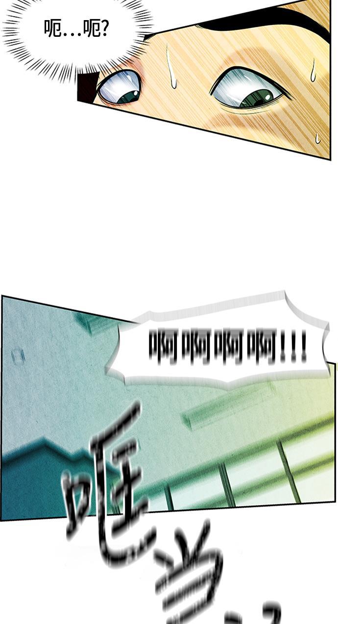 收获之夜漫画韩漫全集-[第12话] 中岛（3）无删减无遮挡章节图片 