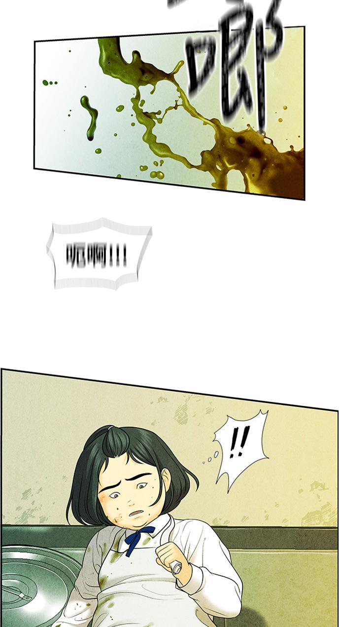收获之夜漫画韩漫全集-[第12话] 中岛（3）无删减无遮挡章节图片 