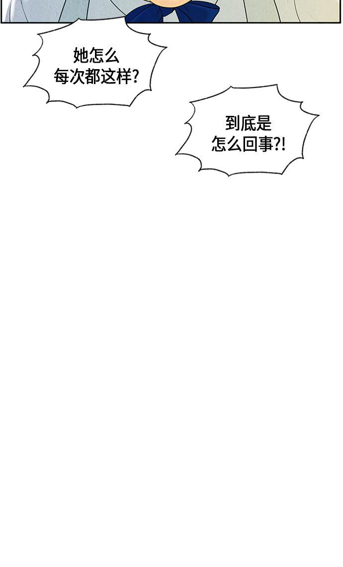 收获之夜漫画韩漫全集-[第12话] 中岛（3）无删减无遮挡章节图片 