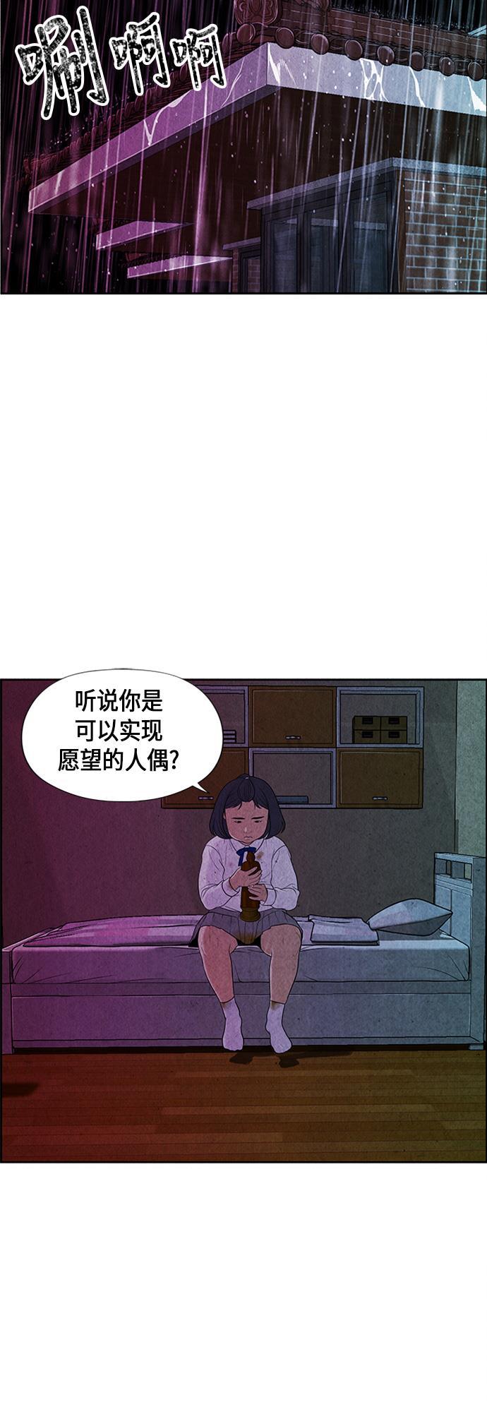 收获之夜漫画韩漫全集-[第12话] 中岛（3）无删减无遮挡章节图片 
