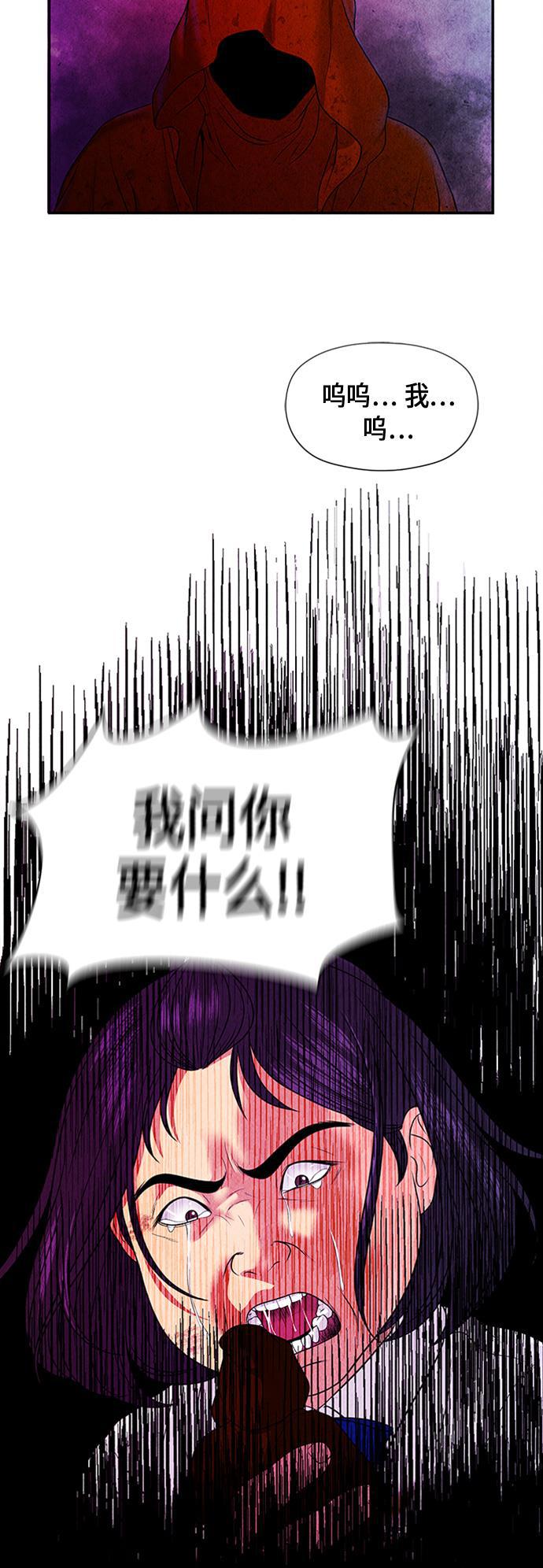 收获之夜漫画韩漫全集-[第12话] 中岛（3）无删减无遮挡章节图片 