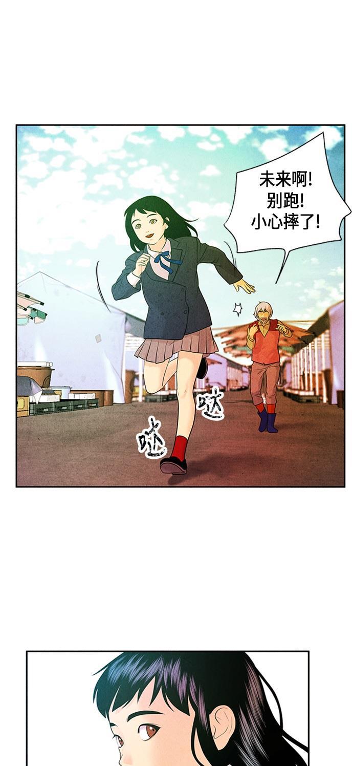 收获之夜漫画韩漫全集-[第12话] 中岛（3）无删减无遮挡章节图片 