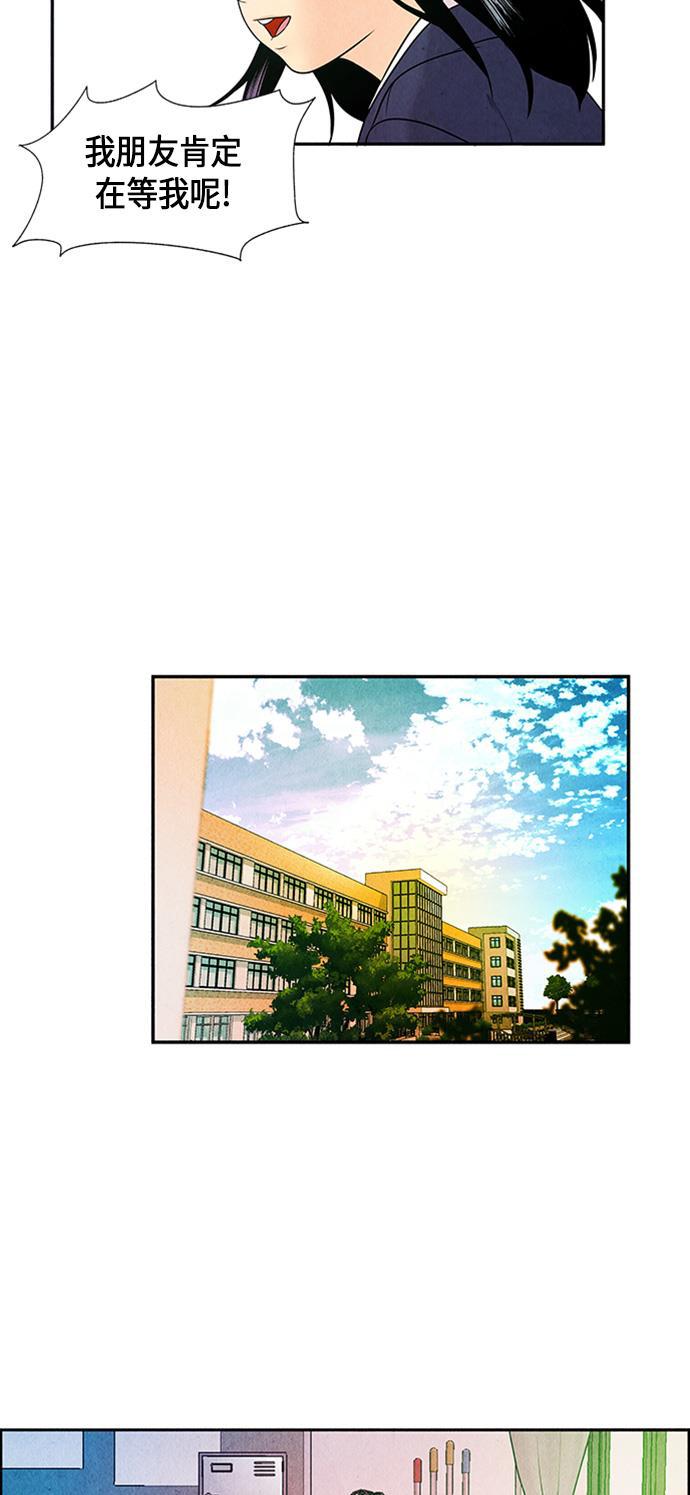 收获之夜漫画韩漫全集-[第12话] 中岛（3）无删减无遮挡章节图片 