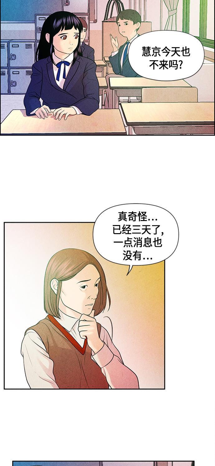收获之夜漫画韩漫全集-[第12话] 中岛（3）无删减无遮挡章节图片 