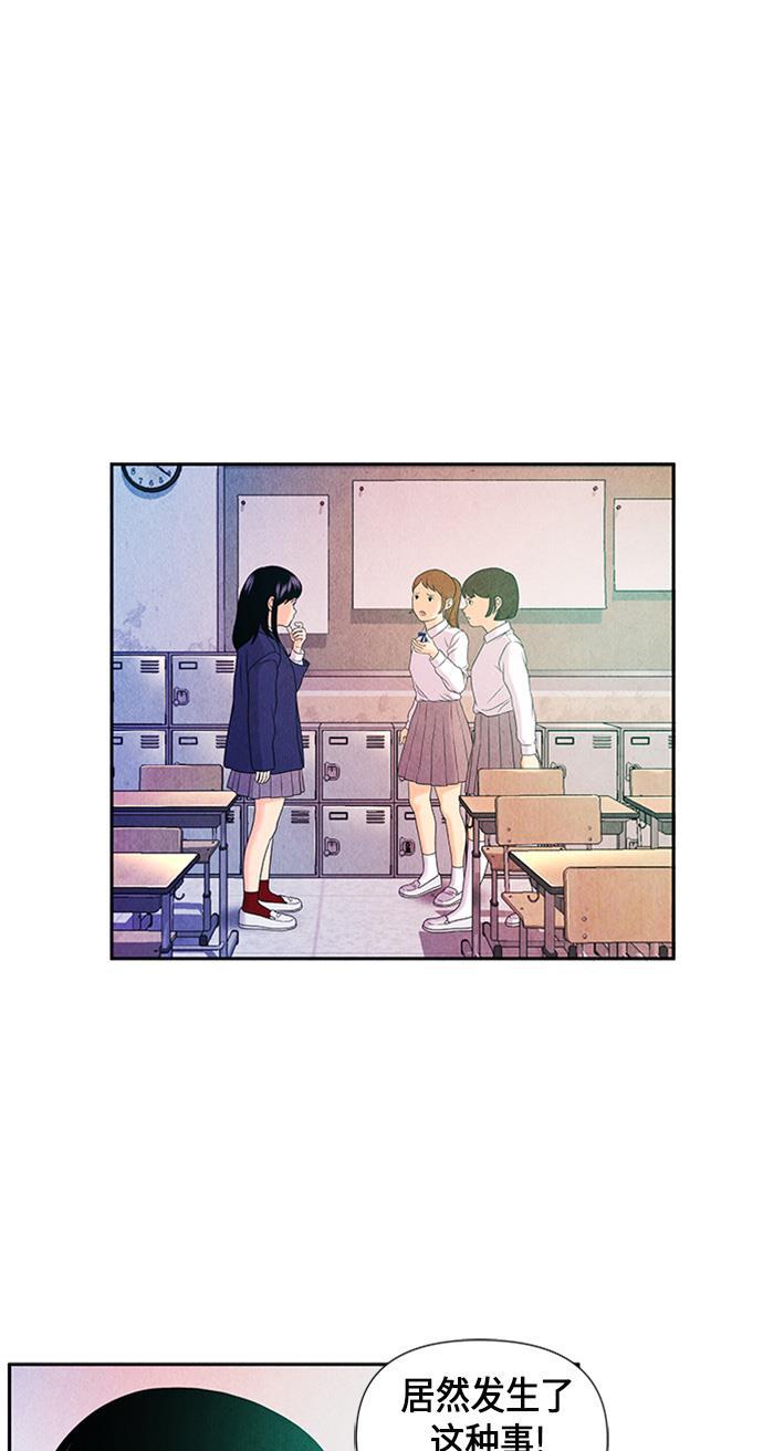 收获之夜漫画韩漫全集-[第12话] 中岛（3）无删减无遮挡章节图片 