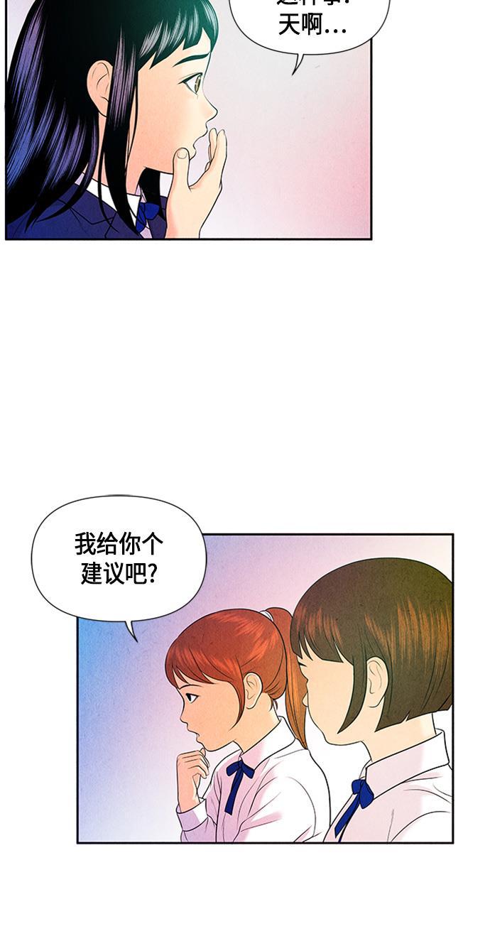 收获之夜漫画韩漫全集-[第12话] 中岛（3）无删减无遮挡章节图片 