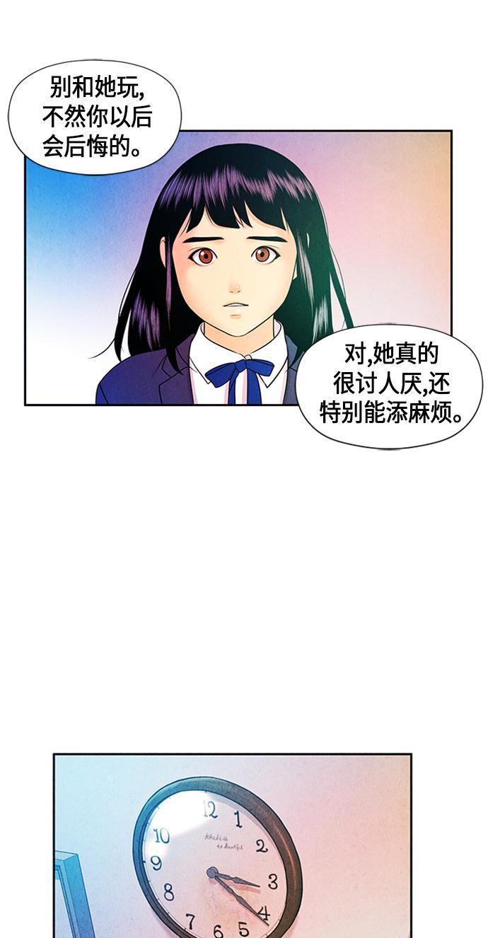 收获之夜漫画韩漫全集-[第12话] 中岛（3）无删减无遮挡章节图片 