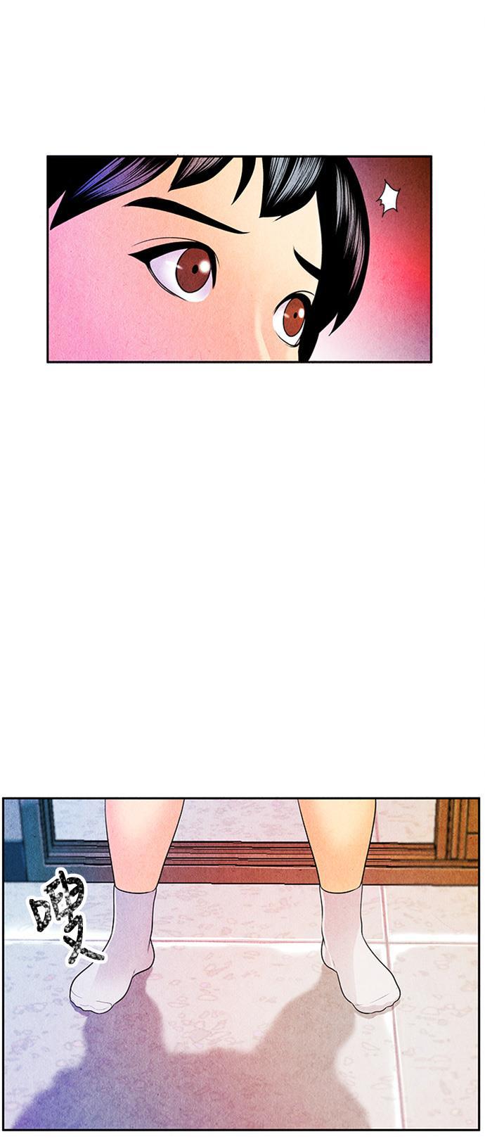 收获之夜漫画韩漫全集-[第12话] 中岛（3）无删减无遮挡章节图片 