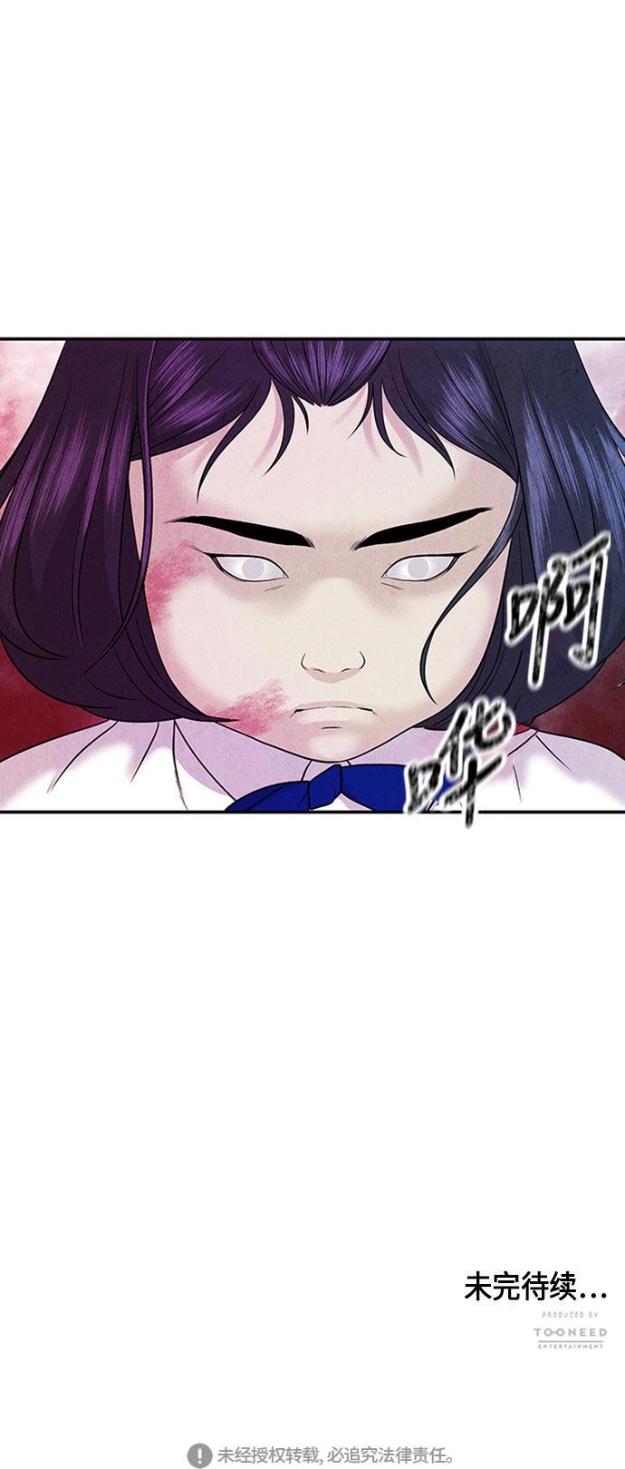 收获之夜漫画韩漫全集-[第12话] 中岛（3）无删减无遮挡章节图片 