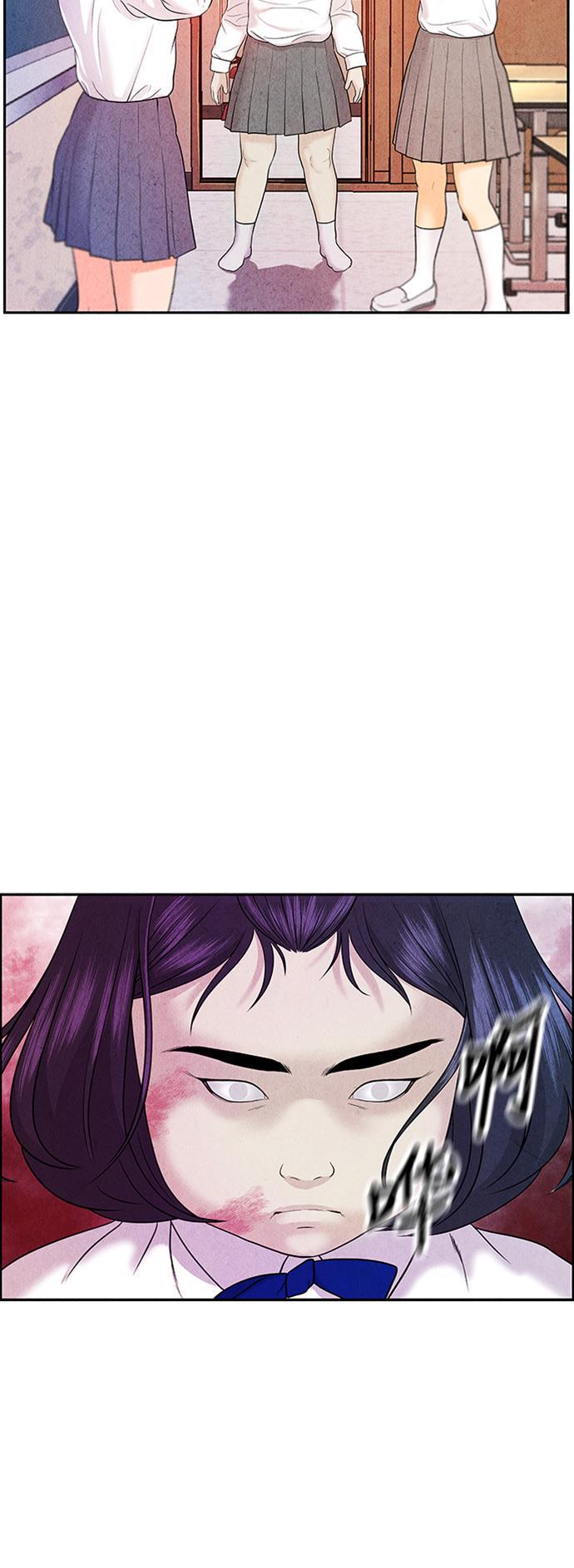 收获之夜漫画韩漫全集-[第13话] 中岛（4）无删减无遮挡章节图片 