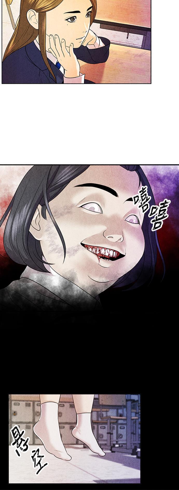 收获之夜漫画韩漫全集-[第13话] 中岛（4）无删减无遮挡章节图片 