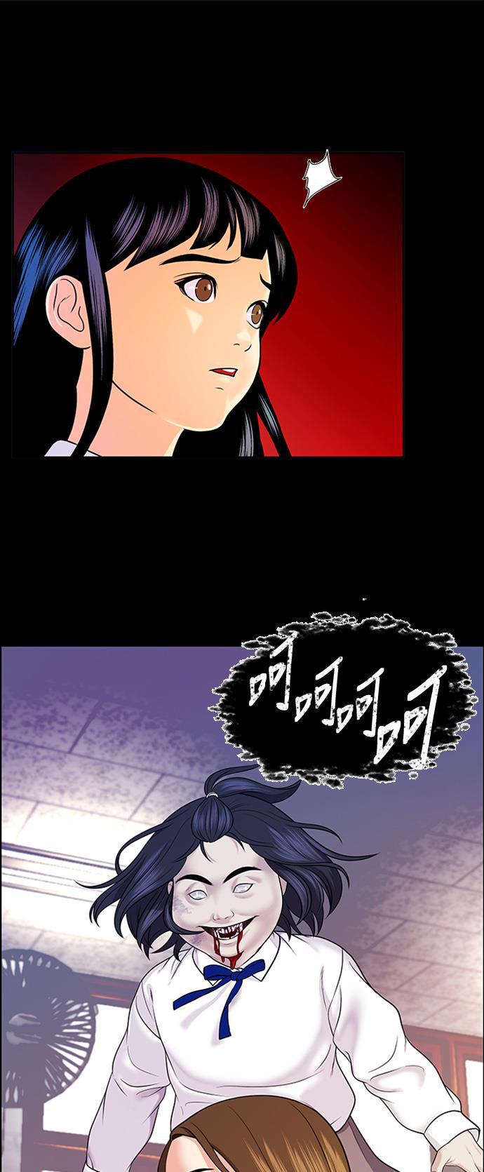 收获之夜漫画韩漫全集-[第13话] 中岛（4）无删减无遮挡章节图片 