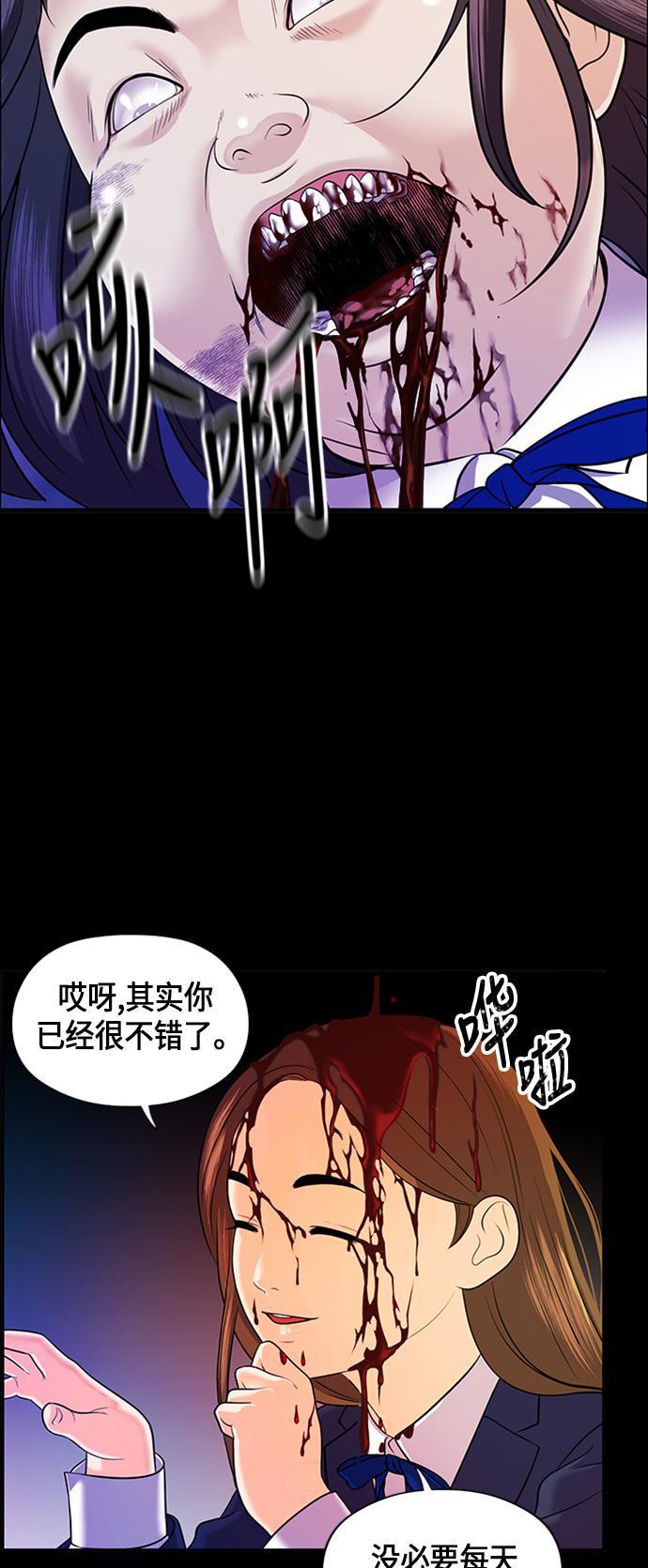 收获之夜漫画韩漫全集-[第13话] 中岛（4）无删减无遮挡章节图片 