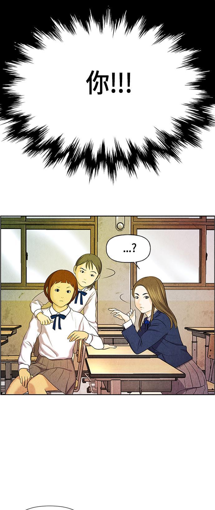 收获之夜漫画韩漫全集-[第13话] 中岛（4）无删减无遮挡章节图片 