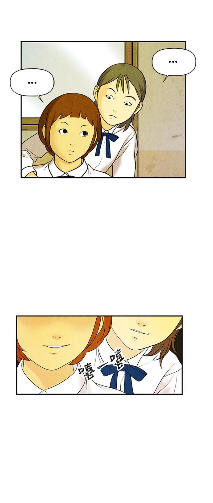 收获之夜漫画韩漫全集-[第13话] 中岛（4）无删减无遮挡章节图片 