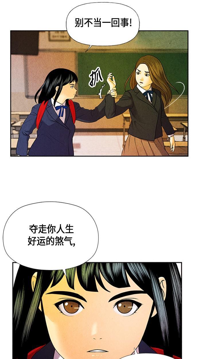 收获之夜漫画韩漫全集-[第13话] 中岛（4）无删减无遮挡章节图片 