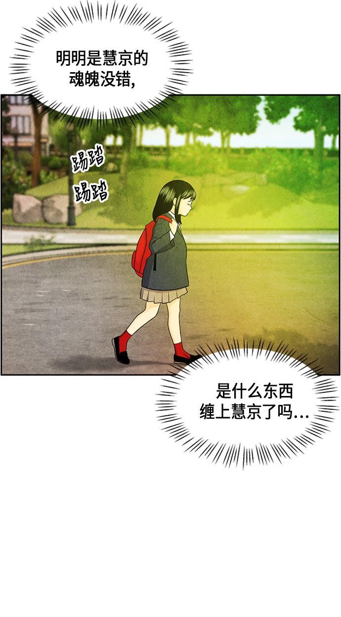 收获之夜漫画韩漫全集-[第13话] 中岛（4）无删减无遮挡章节图片 