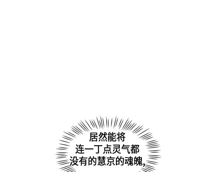 收获之夜漫画韩漫全集-[第13话] 中岛（4）无删减无遮挡章节图片 