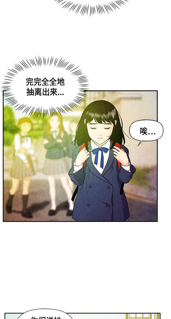 收获之夜漫画韩漫全集-[第13话] 中岛（4）无删减无遮挡章节图片 