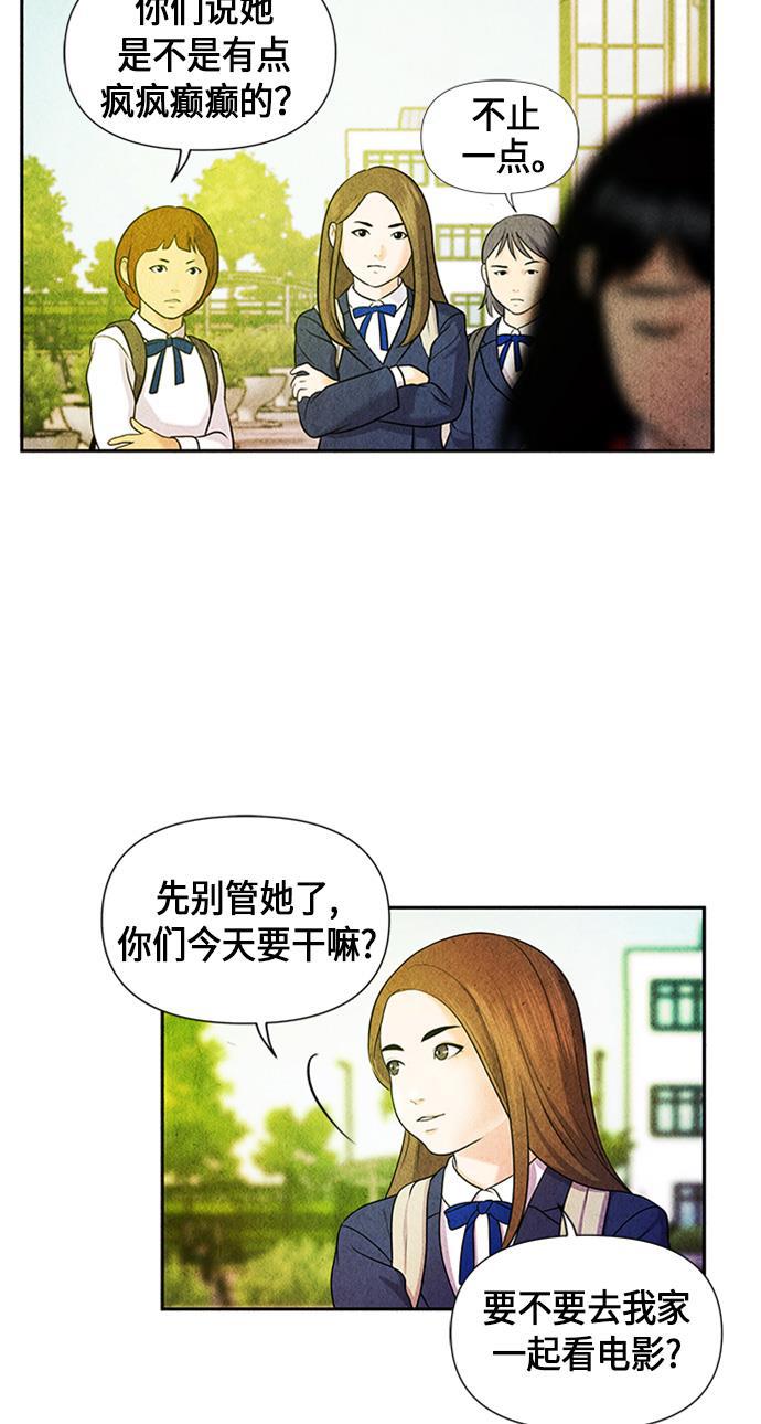 收获之夜漫画韩漫全集-[第13话] 中岛（4）无删减无遮挡章节图片 