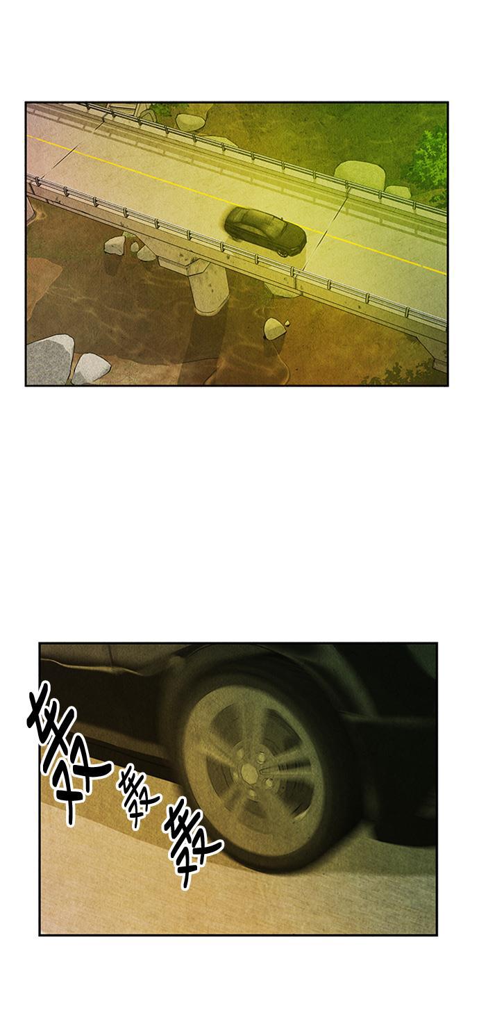 收获之夜漫画韩漫全集-[第13话] 中岛（4）无删减无遮挡章节图片 