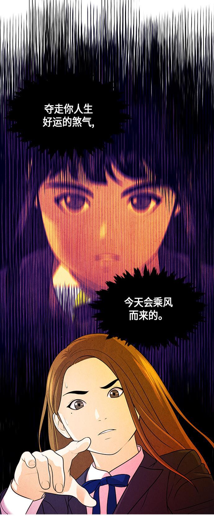 收获之夜漫画韩漫全集-[第13话] 中岛（4）无删减无遮挡章节图片 