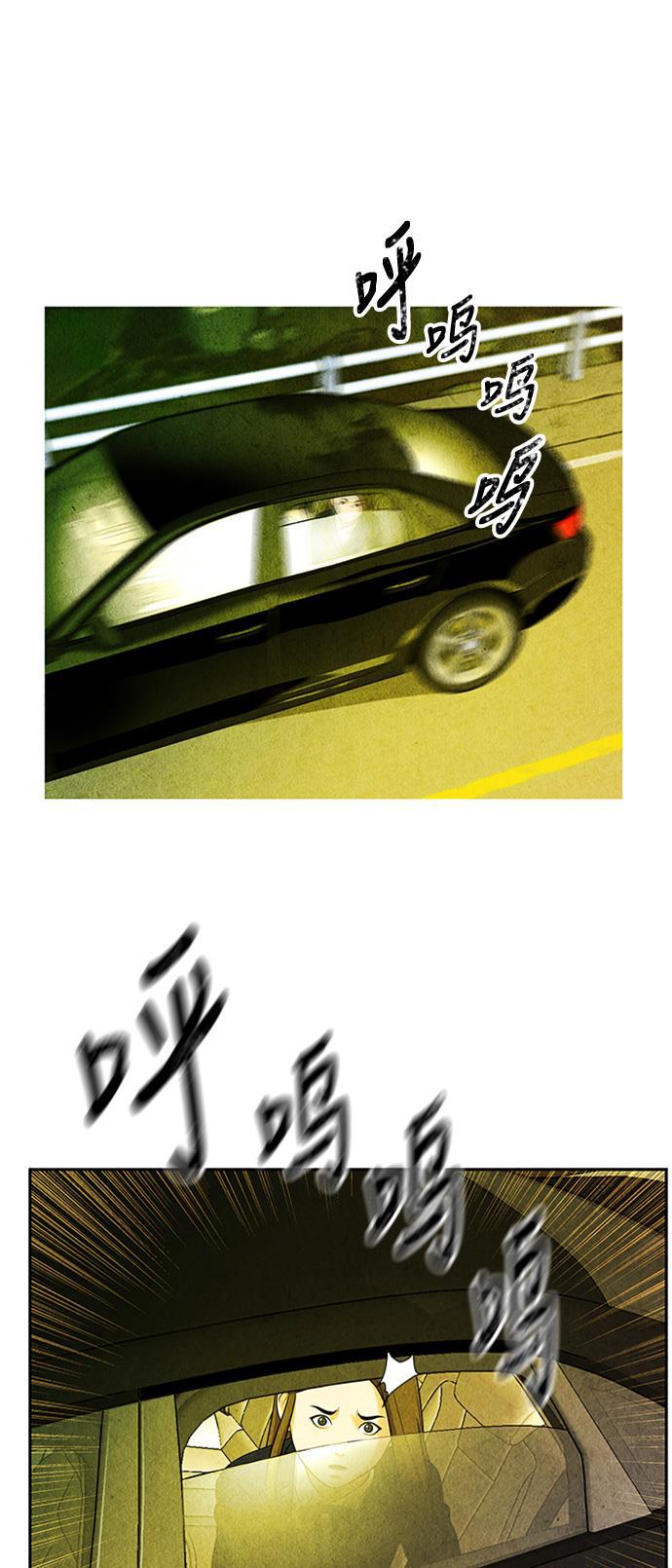 收获之夜漫画韩漫全集-[第13话] 中岛（4）无删减无遮挡章节图片 