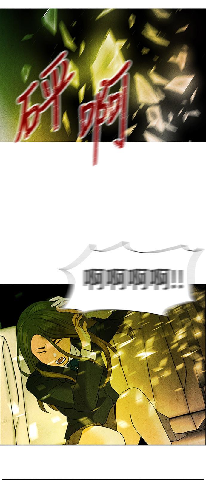 收获之夜漫画韩漫全集-[第13话] 中岛（4）无删减无遮挡章节图片 