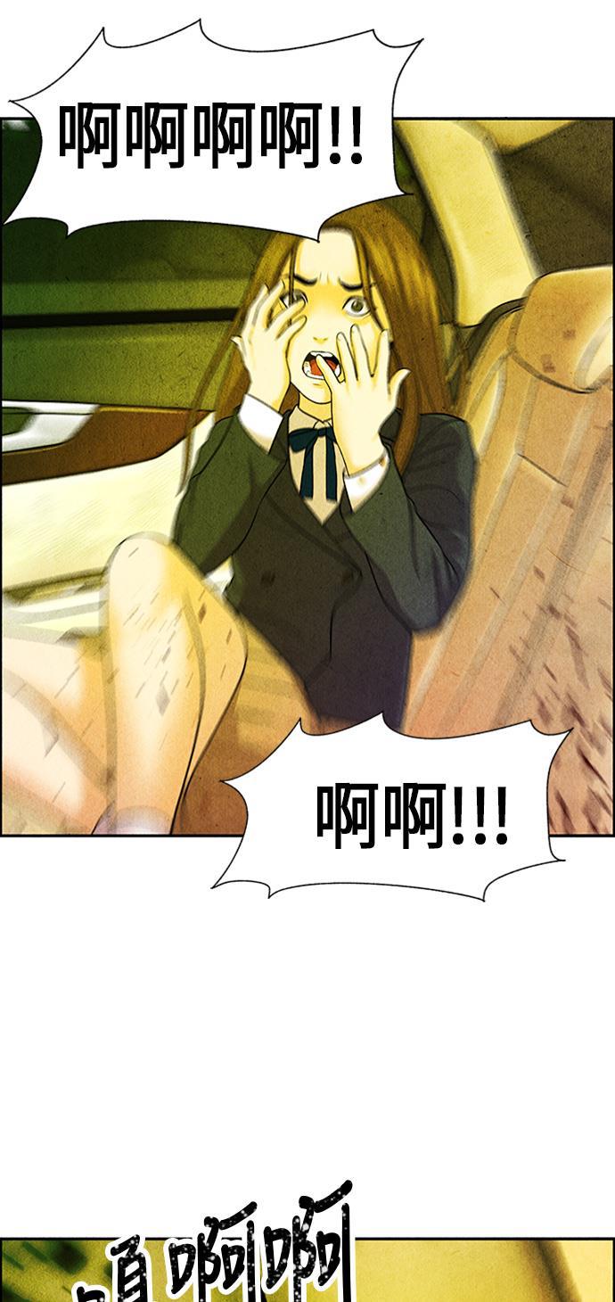 收获之夜漫画韩漫全集-[第13话] 中岛（4）无删减无遮挡章节图片 