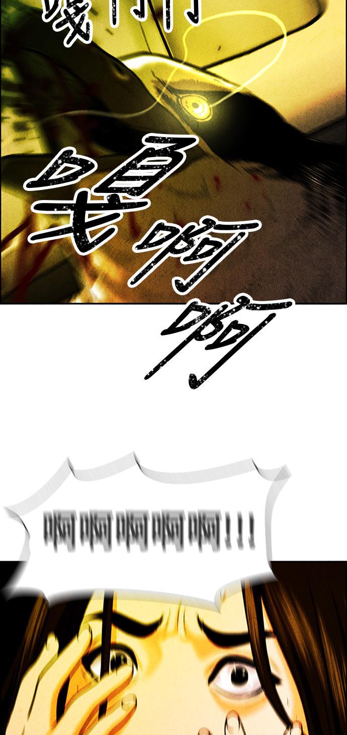 收获之夜漫画韩漫全集-[第13话] 中岛（4）无删减无遮挡章节图片 