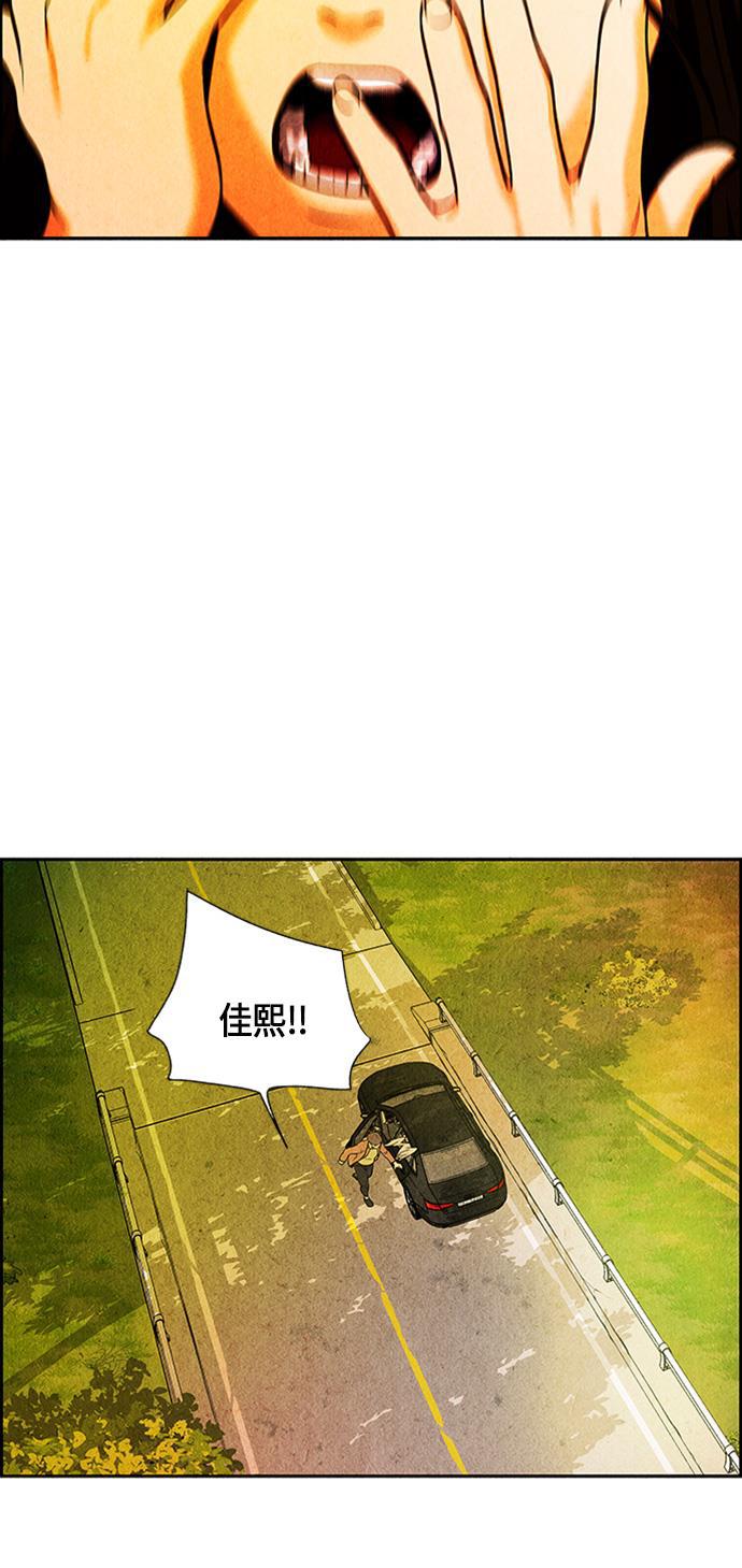 收获之夜漫画韩漫全集-[第13话] 中岛（4）无删减无遮挡章节图片 