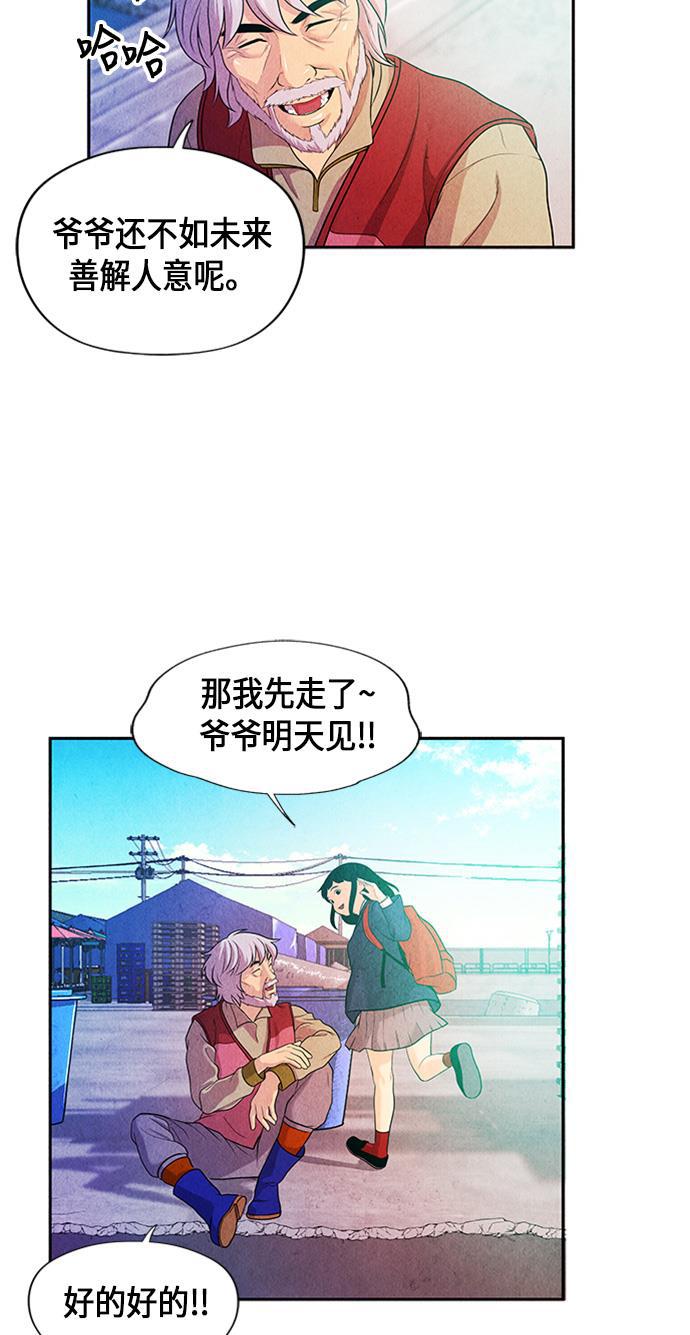 收获之夜漫画韩漫全集-[第13话] 中岛（4）无删减无遮挡章节图片 