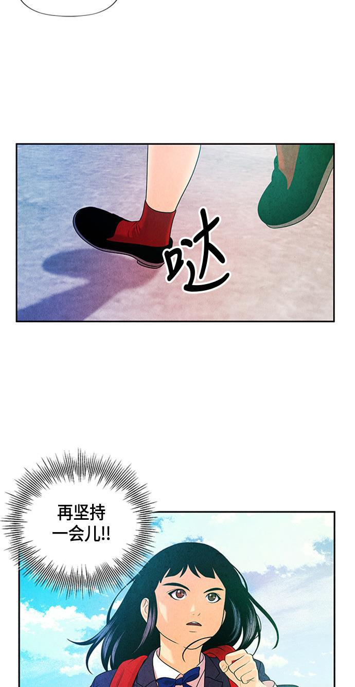 收获之夜漫画韩漫全集-[第13话] 中岛（4）无删减无遮挡章节图片 