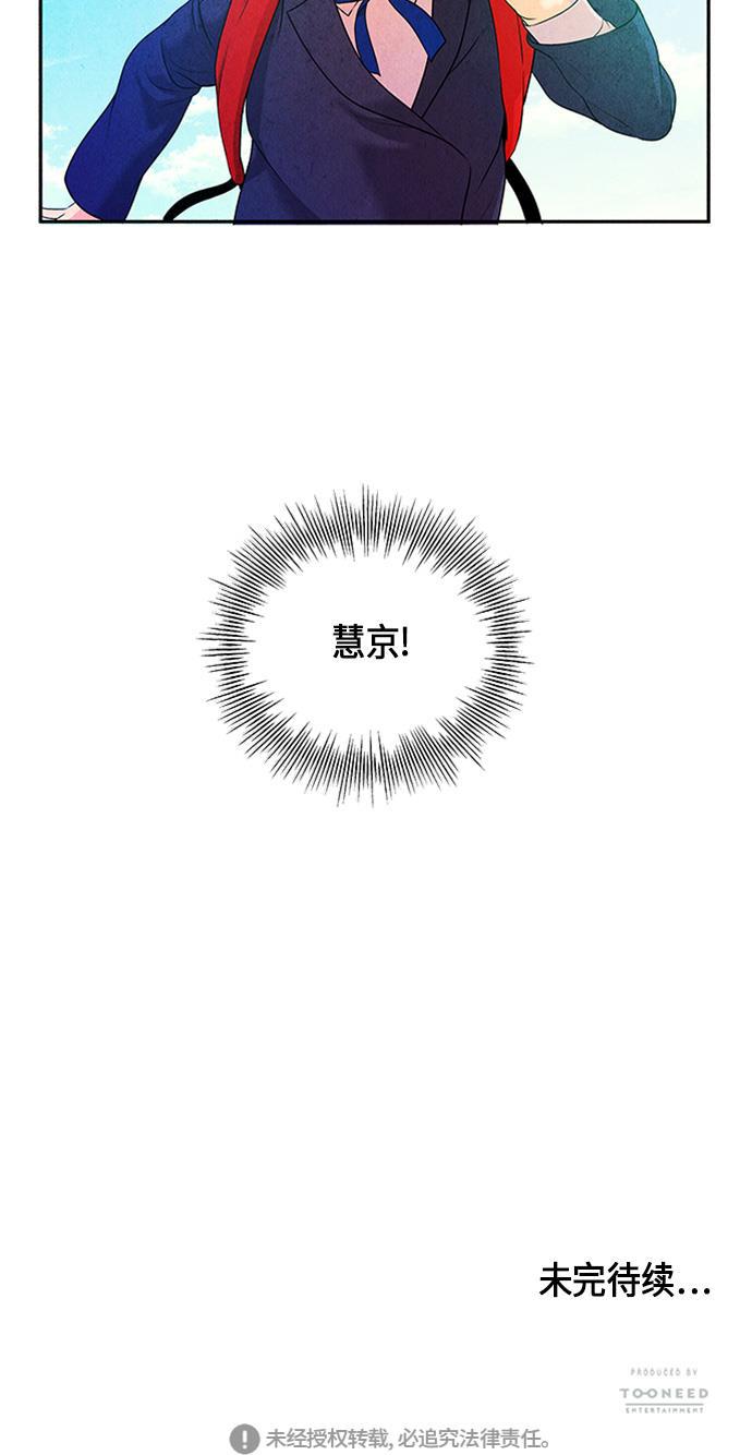 收获之夜漫画韩漫全集-[第13话] 中岛（4）无删减无遮挡章节图片 