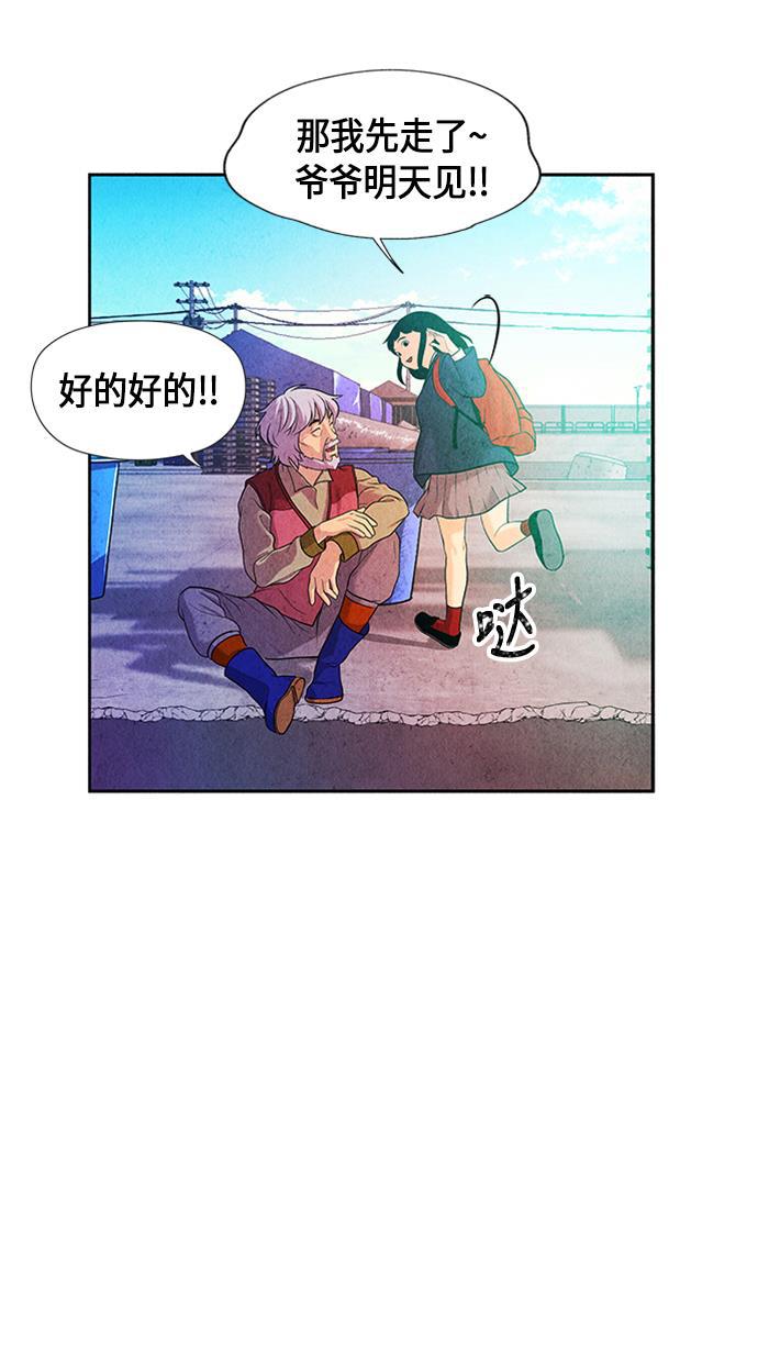 收获之夜漫画韩漫全集-[第14话] 中岛（5）无删减无遮挡章节图片 