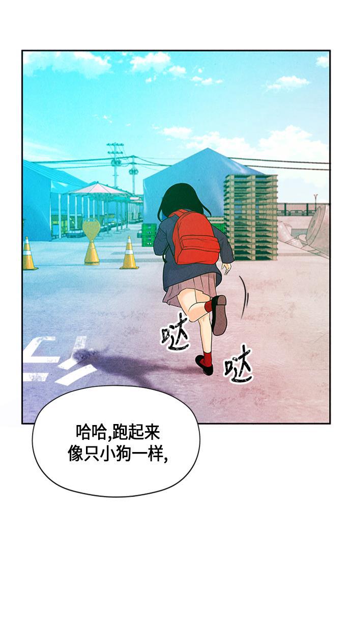 收获之夜漫画韩漫全集-[第14话] 中岛（5）无删减无遮挡章节图片 