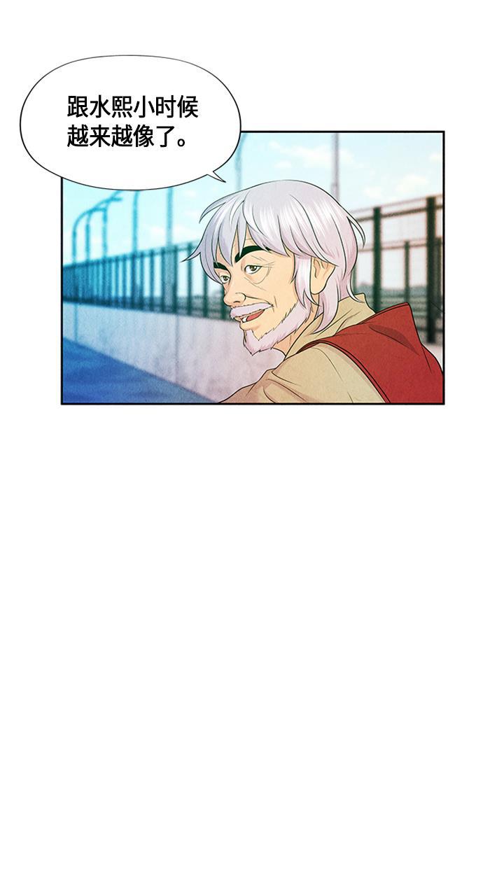 收获之夜漫画韩漫全集-[第14话] 中岛（5）无删减无遮挡章节图片 