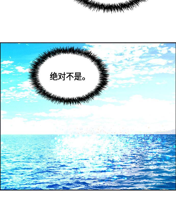 收获之夜漫画韩漫全集-[第14话] 中岛（5）无删减无遮挡章节图片 