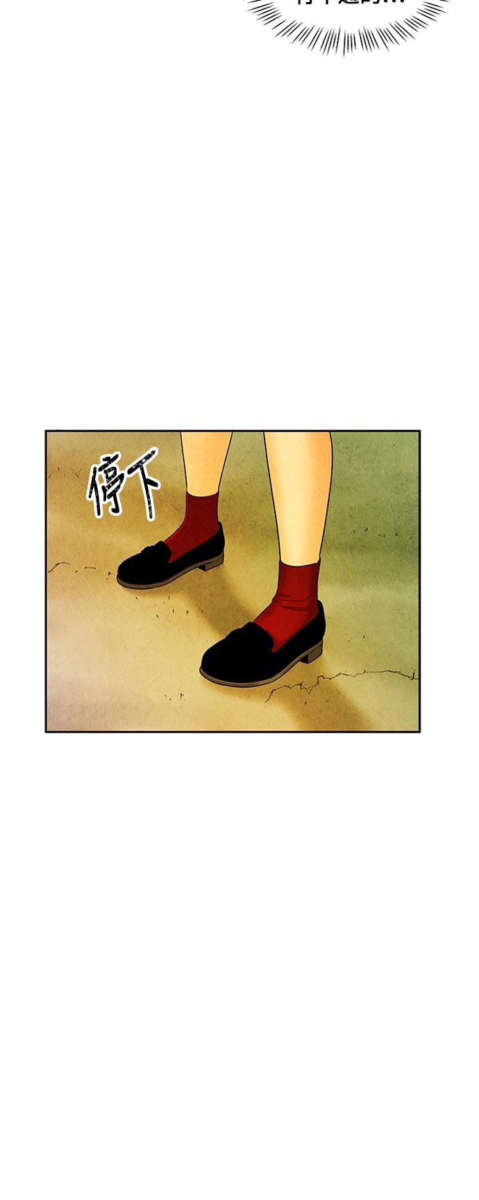 收获之夜漫画韩漫全集-[第14话] 中岛（5）无删减无遮挡章节图片 