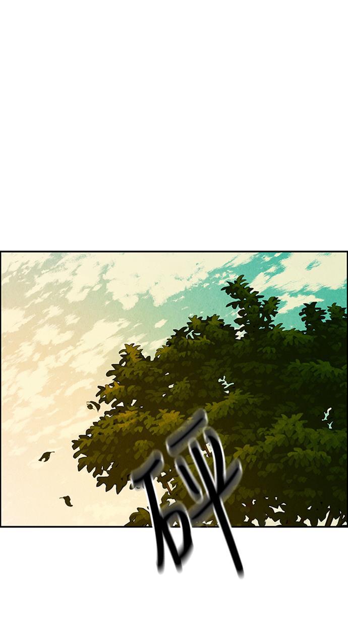 收获之夜漫画韩漫全集-[第14话] 中岛（5）无删减无遮挡章节图片 