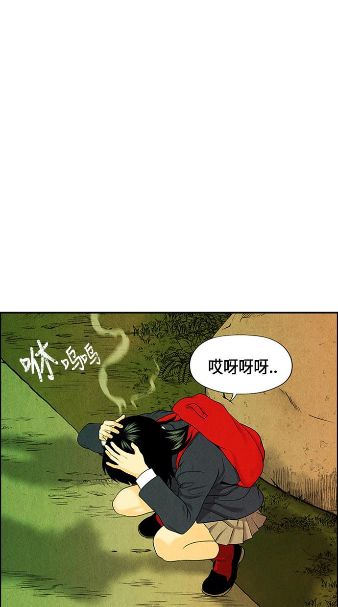 收获之夜漫画韩漫全集-[第14话] 中岛（5）无删减无遮挡章节图片 