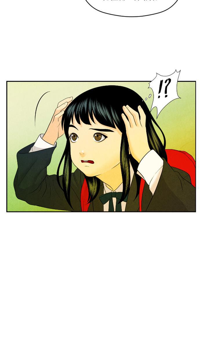 收获之夜漫画韩漫全集-[第14话] 中岛（5）无删减无遮挡章节图片 