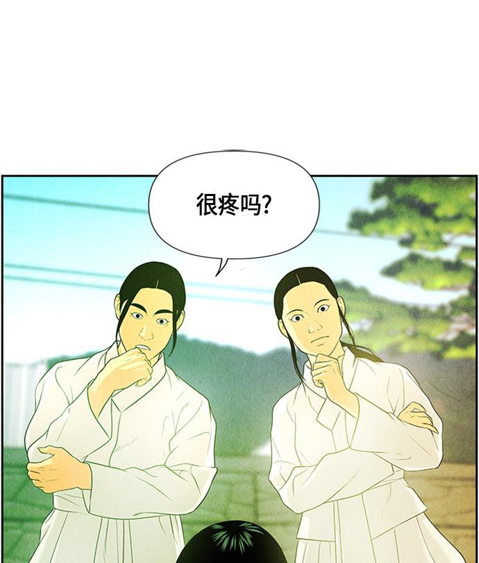 收获之夜漫画韩漫全集-[第14话] 中岛（5）无删减无遮挡章节图片 