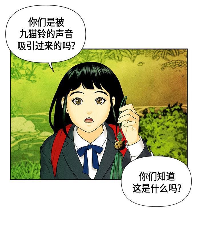 收获之夜漫画韩漫全集-[第14话] 中岛（5）无删减无遮挡章节图片 