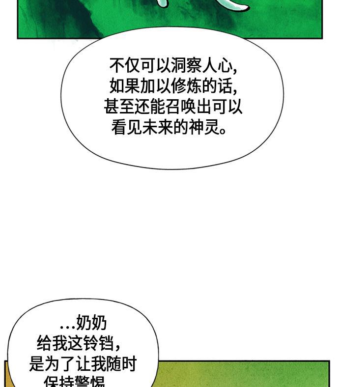 收获之夜漫画韩漫全集-[第14话] 中岛（5）无删减无遮挡章节图片 