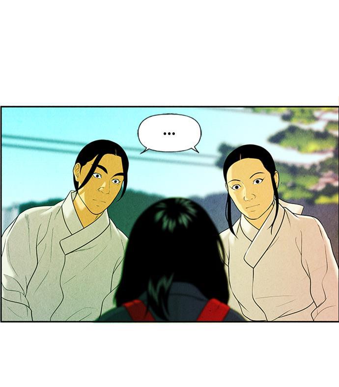 收获之夜漫画韩漫全集-[第14话] 中岛（5）无删减无遮挡章节图片 