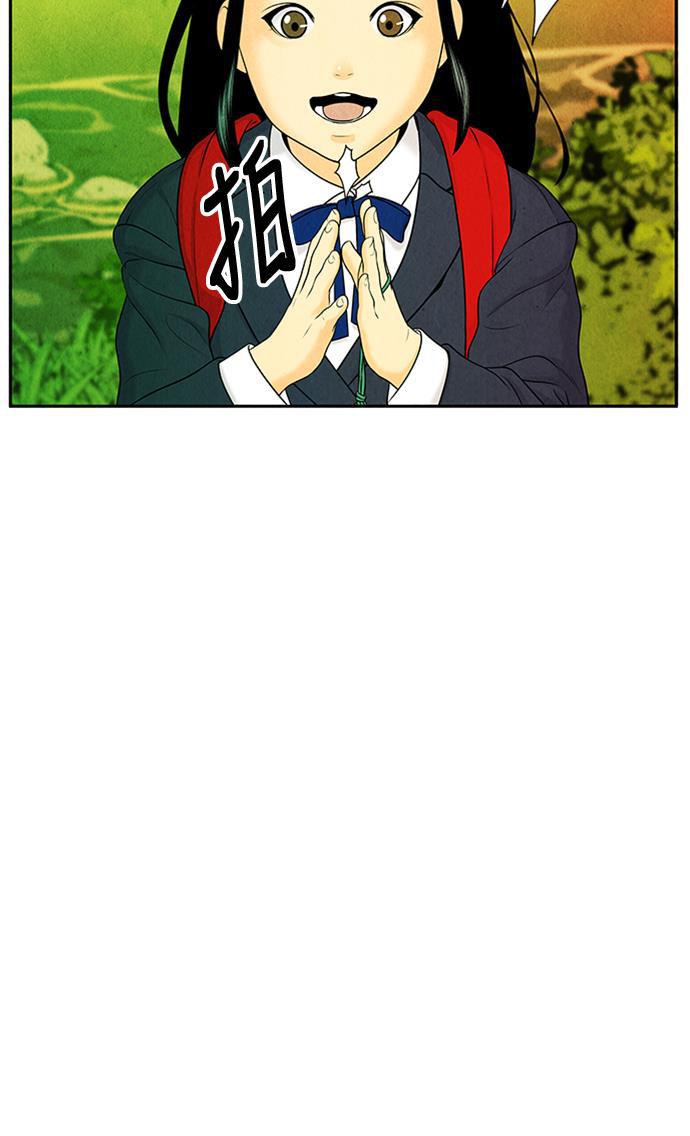收获之夜漫画韩漫全集-[第14话] 中岛（5）无删减无遮挡章节图片 