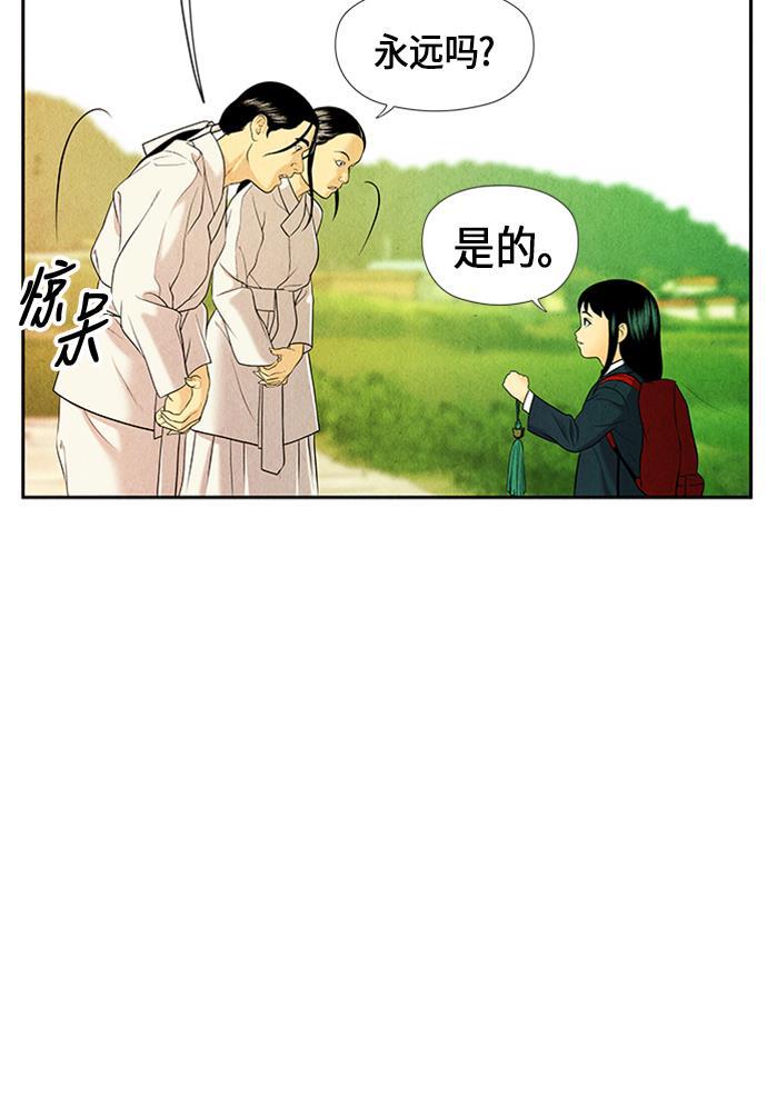 收获之夜漫画韩漫全集-[第14话] 中岛（5）无删减无遮挡章节图片 