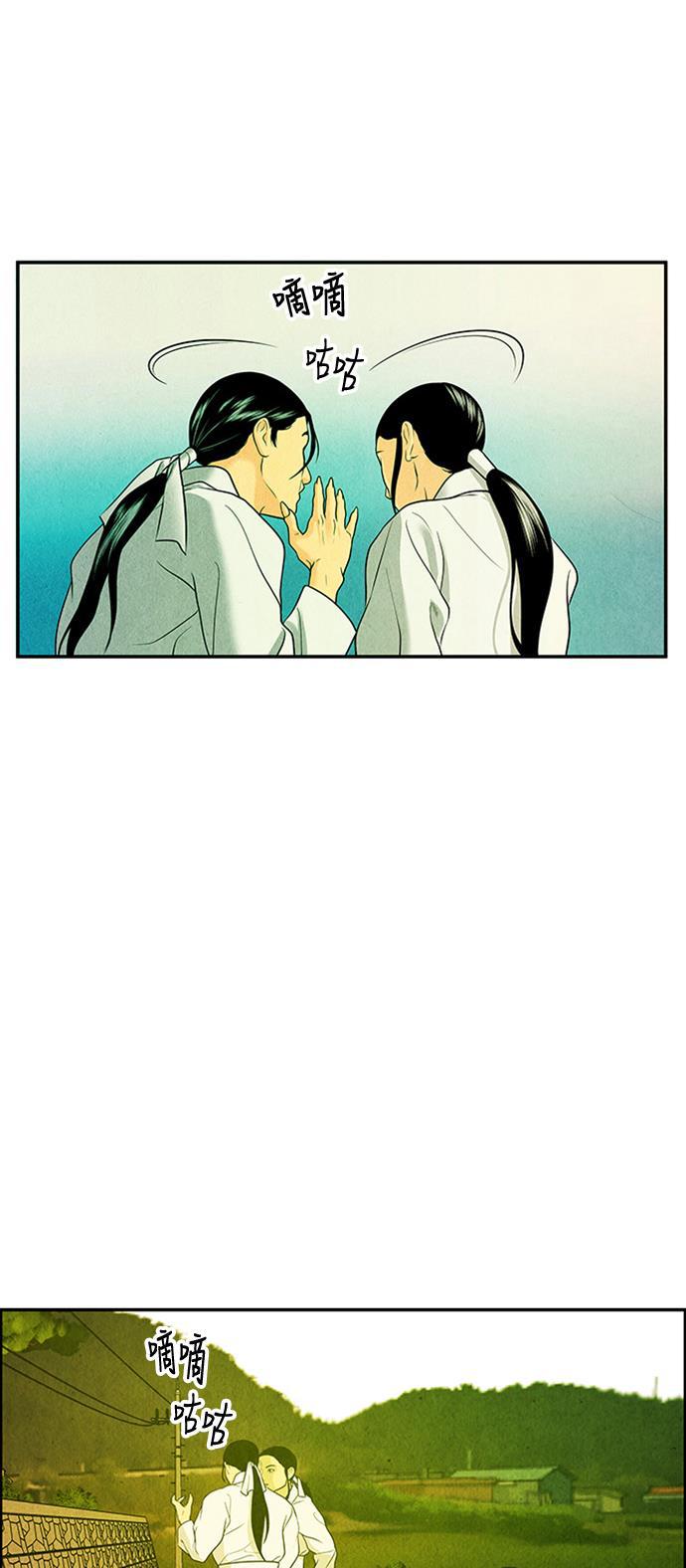 收获之夜漫画韩漫全集-[第14话] 中岛（5）无删减无遮挡章节图片 